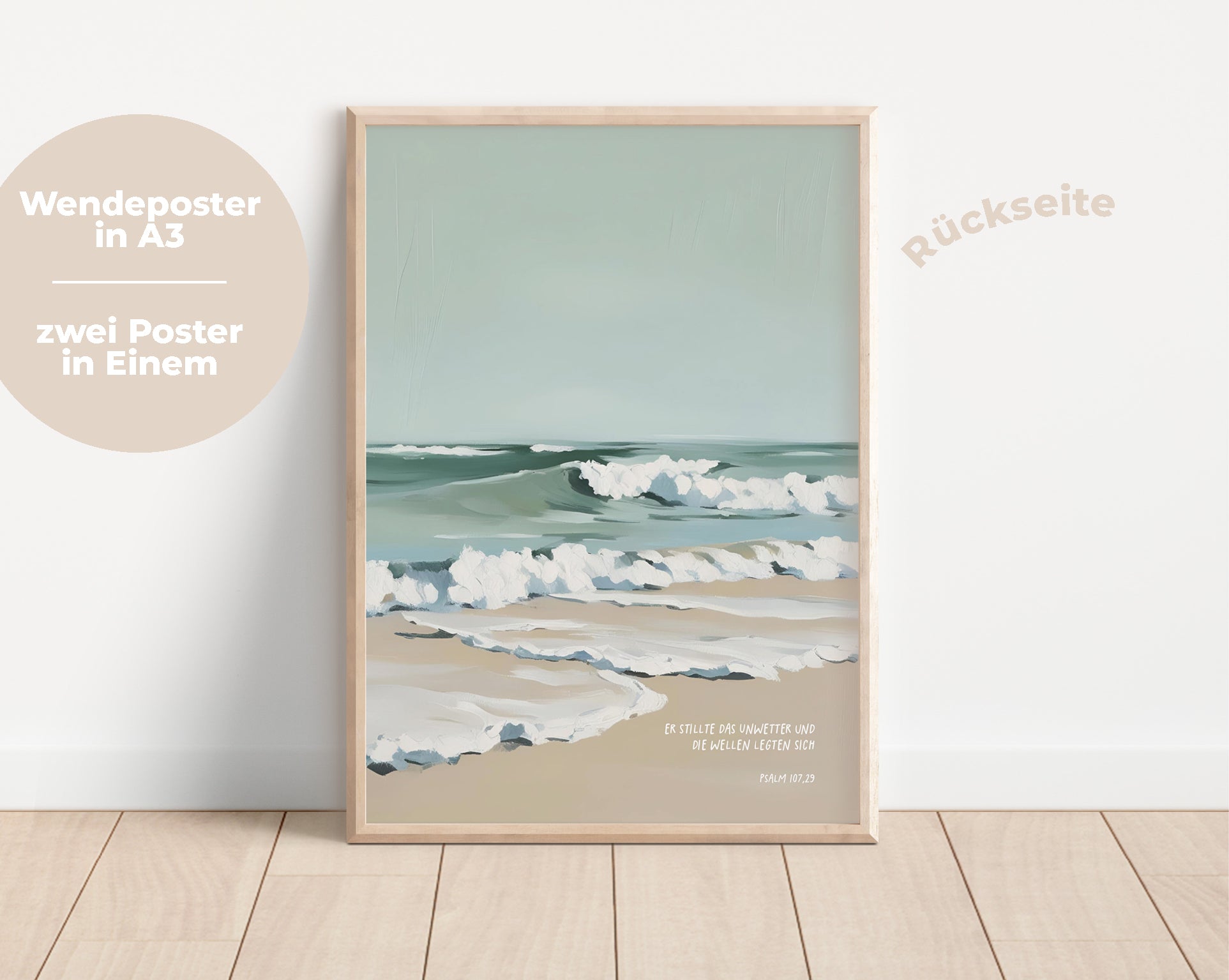 Wendeposter | Ruhe